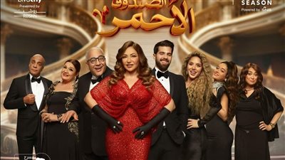 ليلى علوي على مسرح موسم الرياض في رأس السنة 