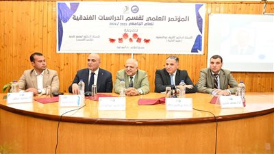 كلية السياحة والفنادق بالفيوم تعقد المؤتمر العلمي السنوي للدراسات الفندقية