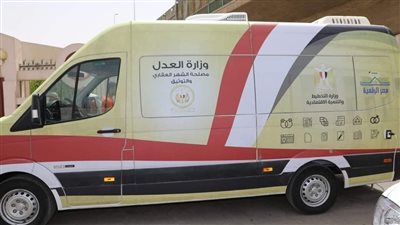 رسوم طلب سيارة الشهر العقاري المتنقلة إلى منزلك