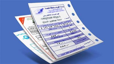  خطوات الاستعلام عن فاتورة كهرباء برقم العداد لشهر ديسمبر