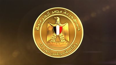 الشكاوى الحكومية للوزراء.. قدم شكوتك الآن 