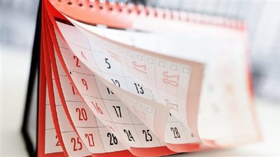 موعد إجازة البنوك والموظفين بمناسبة 25 يناير 2024