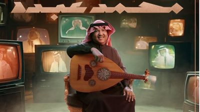 محمد عبده| استعدادات حفل اليوبيل الماسي بموسم الرياض.. صور