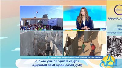 الشرق الأوسط للدراسات: دخول المرحلة الثالثة من حرب غزة بطلب أمريكي 