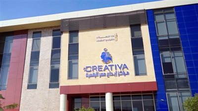 شراكة بين كريتيفا وCIT لتعزيز ريادة الأعمال وتكنولوجيا التصنيع