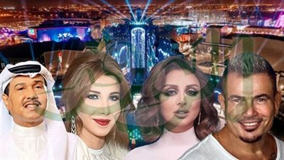 موسم الرياض| محمد عبده وعمرو دياب ونجمات العرب في آخر ساعات من 2023