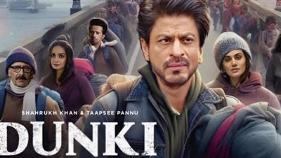 شاروخان في السينمات المصرية بـ Dunki .. الليلة