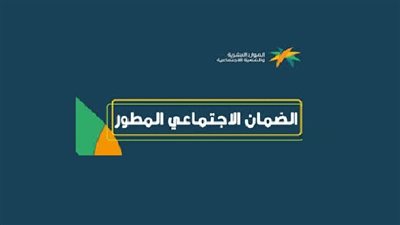 الوثائق المطلوبة لإثبات صحة الاعتراض عند رفض الأهلية