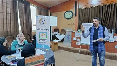 الشباب والرياضة ومنظمة العمل الدولية تنفذان تدريب اعتماد مدربي الشمول المالي بالشرقية