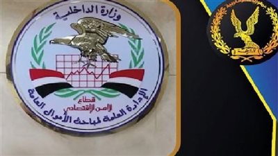 ضبط مسئول حكومي استغل منصبه وجمع 20 مليون جنيه