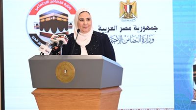 أسعار مستويات حج الجمعيات الأهلية .. تبدأ من 151 ألفًا 