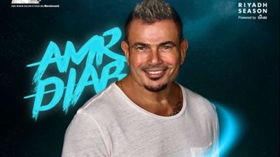 عمرو دياب مكانك| الحفل الأول بعد انطلاق الألبوم