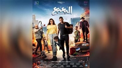 فيلم البعبع يختتم إيرادات 2023 بـ 41 مليونًا
