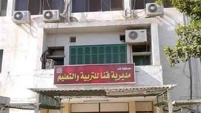 تعليم نجع حمادي تحصل على المراكز الأولى بمسابقة نشرة الأخبار المصورة 