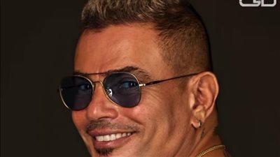 عمرو دياب| أسماء أغاني ألبوم مكانك بالكامل بعد انتهاء طرحه