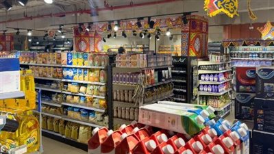 منافذ بيع السلع المخفضة للمواطنين