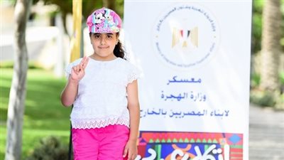 وزيرة الهجرة تدعو أبناء مصر بالخارج  للتسجيل في مبادرة “اتكلم عربي”