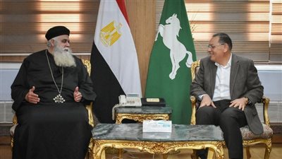 محافظ الشرقية يستقبل وفدًا كنسيًا لتقديم التهنئة بالعام الجديد