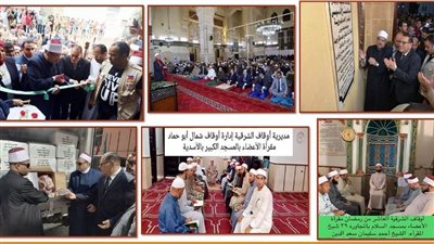 محافظ الشرقية يُشيد بدور مديرية الأوقاف في النهوض بالخطاب الدعوي