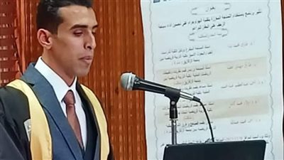 منح أول مُعيد جامعي من أبناء دور الرعاية درجة الماجستير في التربية الرياضية