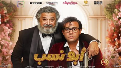 إيرادات فيلم 