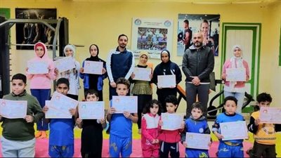تكريم لاعبي مدرسة الكونغ فو بمركز التنميه الشبابية في رأس سدر   