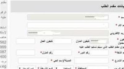 كيفية استخراج قيد عائلي أون لاين من المنزل 