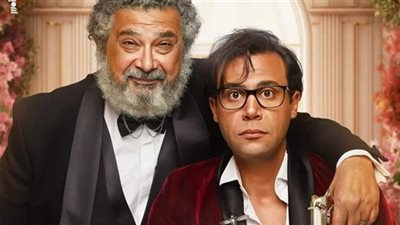 إجمالي إيرادات فيلم أبو نسب منذ طرحه بدور العرض