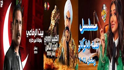 مسلسلات رمضان 2024.. منافسة قوية بين نجوم الفن بالماراثون القادم