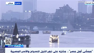 ممشى أهل مصر يتزين لاحتفالات رأس السنة.. شاهد