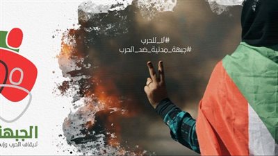 حزب المؤتمر السوداني يدين اقتحام الأحزاب السياسية في الولايات 