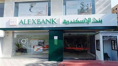 93.6% معدلات النمو فى بنك إسكندرية