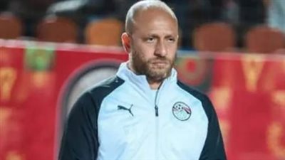 وائل رياض يتولى المهام الفنية لمنتخب 2005 بعد اجتماع مجلس الجبلاية 