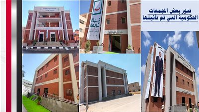 التنمية المحلية تعلن حصاد 2023 في تنفيذ مشروعات 