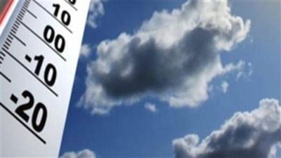 طقس الثلاثاء معتدل الحرارة نهار بارد ليلا