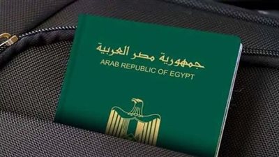 التفاصيل الكاملة لاستخراج جواز سفر أول مرة