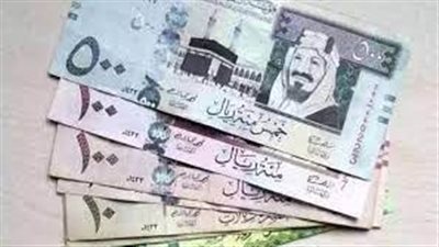 سعر الريال السعودي في البنوك اليوم الثلاثاء 2-1-2024