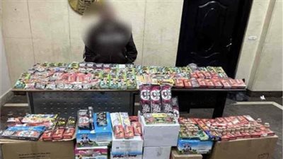 ضبط بائع بحوزته أكثر من مليون قطعة ألعاب نارية