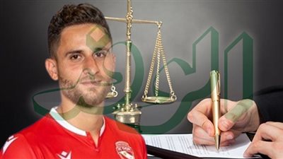 مودرن فيوتشر يحصل على حكم نهائي من الفيفا ضد محترفه الفلسطيني