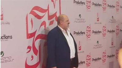 خالد الصاوي يحتفل بالعرض الخاص لفيلمه 