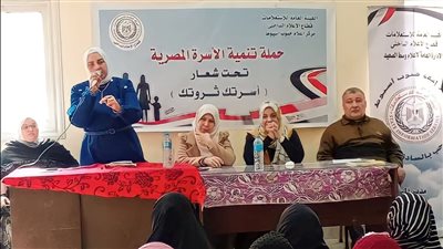 انطلاق حملة تنمية الأسرة المصرية بمركز إعلام جنوب أسيوط .. فيديو