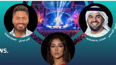 حسين الجسمي وتامر حسني وبلقيس على مسرح واحد بالإمارات 