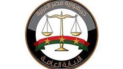 النيابة العامة تقرر تسليم 567 طن بصل للجهات التابعة للتموين لبيعها للمواطنين