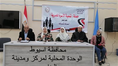 إعلام أسيوط ينظم ندوة بعنوان 