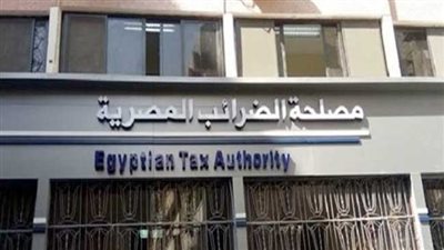 خطوات استخراج البطاقة الضريبية.. تعرف على الأوراق المطلوبة
