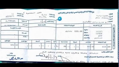 إلكترونيًا.. طرق دفع فاتورة المياه لشهر يناير 