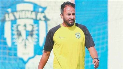 لاڤيينا يعلن تشكيل الجهاز الفني الجديد عقب استقالة عبد الباقي جمال