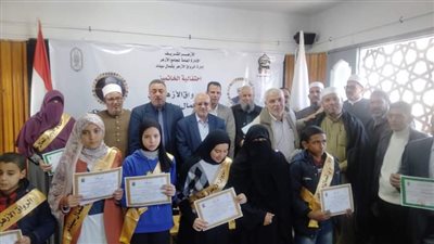 شمال سيناء تحتفل بحفظة القرآن الكريم