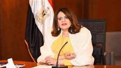 وزيرة الهجرة تؤكد تذليل العقبات للعديد من المستثمرين المصريين في الخارج