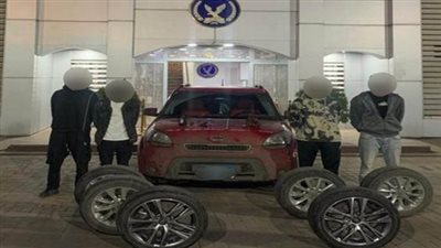 سقوط 4 طلاب مُتهمين بسرقة إطارات سيارتين 